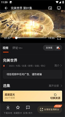 图4