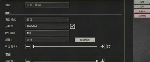 kards兑换码