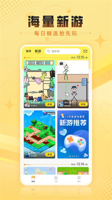 图4