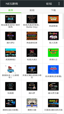 fcnes游戏盒子