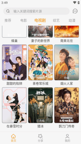 图2