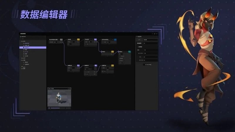 taptap星火编辑器