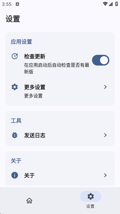 杂鱼面具