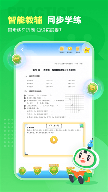 图1