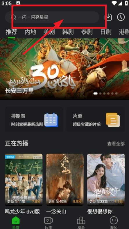 狮子影视
