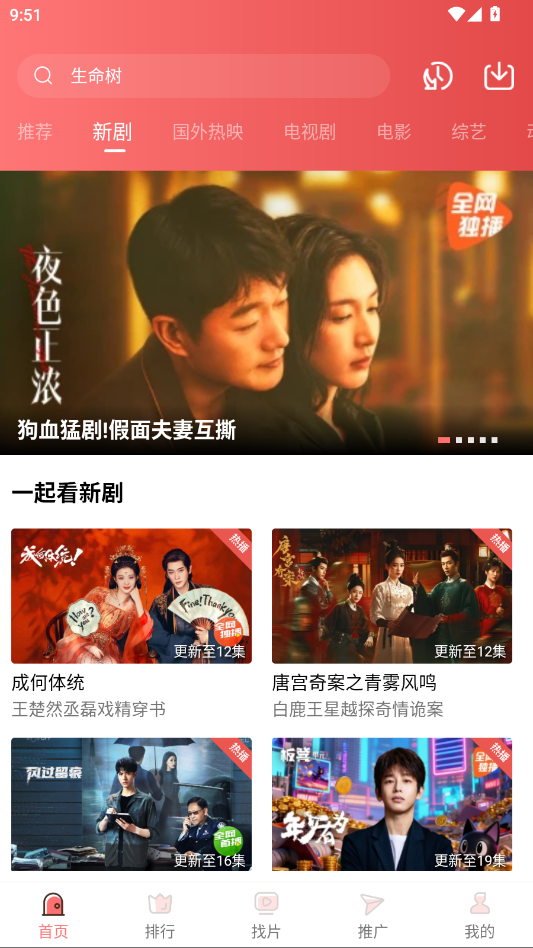 图4