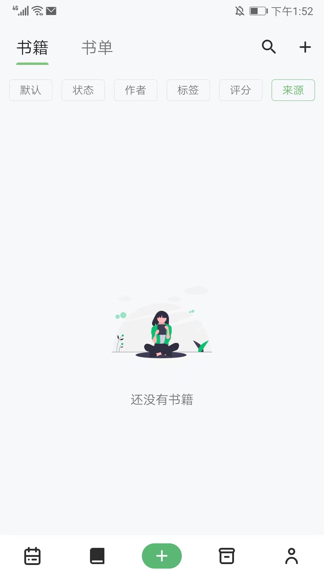 书伴阅读app