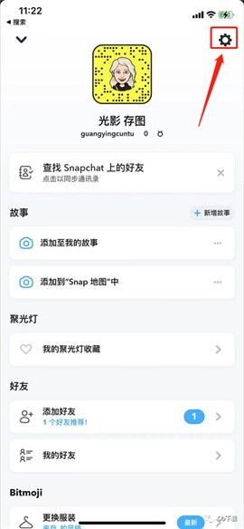 snapchat软件