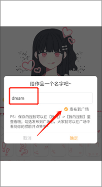 捏脸研究所官网版