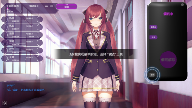 催眠hypnoapp2正式版
