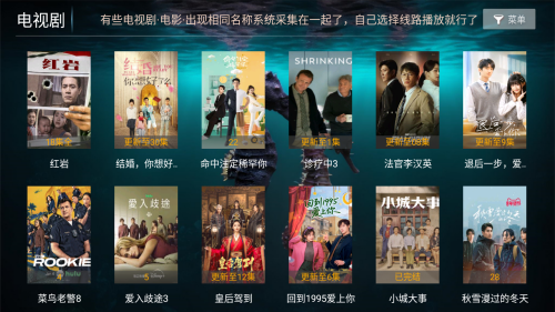 海马影院TV