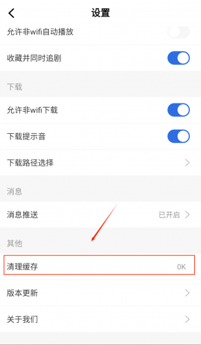 飞瓜影视