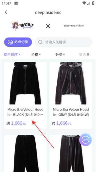 精灵集市