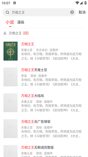 雨鹿阅读
