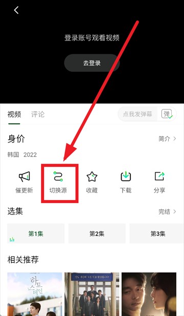 爱迪影视tv版