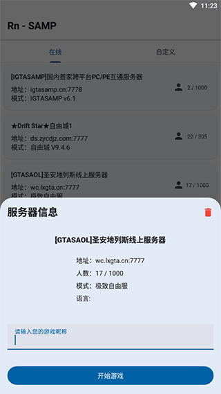 rnsamp最新版本