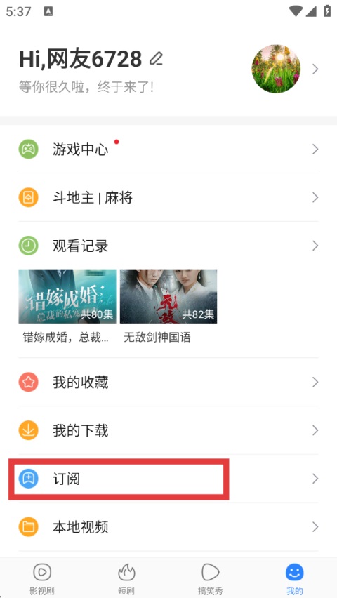 百搜视频官方正版