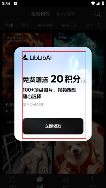 哩布哩布ai