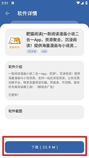 时代乐园pro官网版