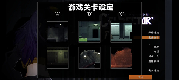 细胞象限游戏