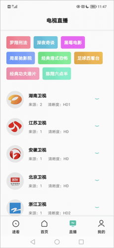 易看pro官网版
