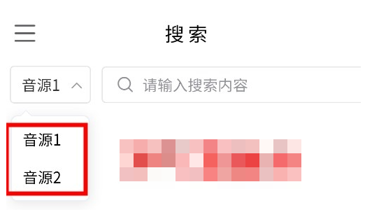 空痕音乐