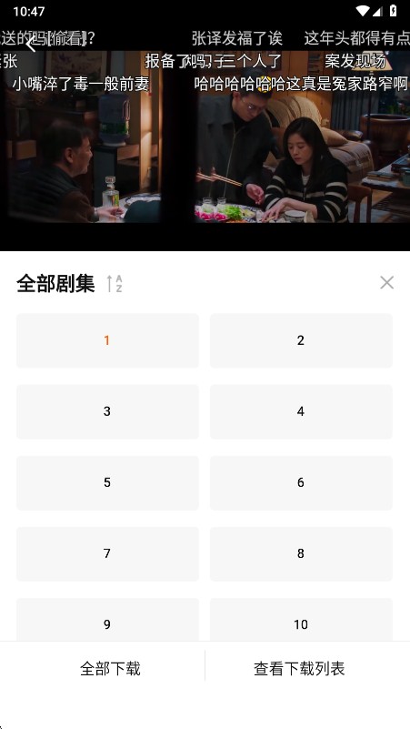 小狐狸影视免费版