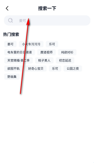 可可FM