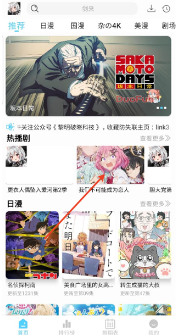 123动漫