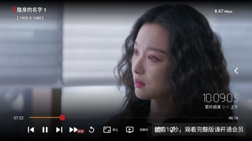 红猫影视TV港澳台版