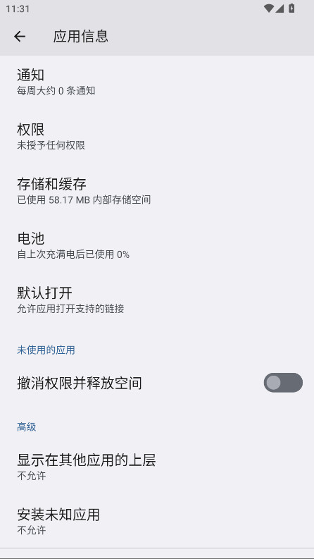 易叫连点器