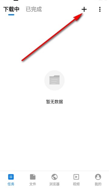 流星下载