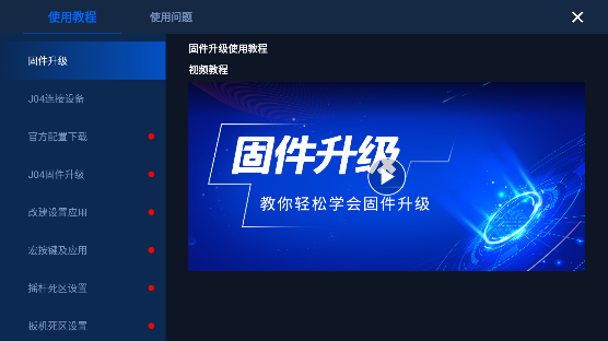 GamepadSpace