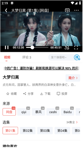 神马剧场app