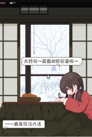 妹shortday游戏