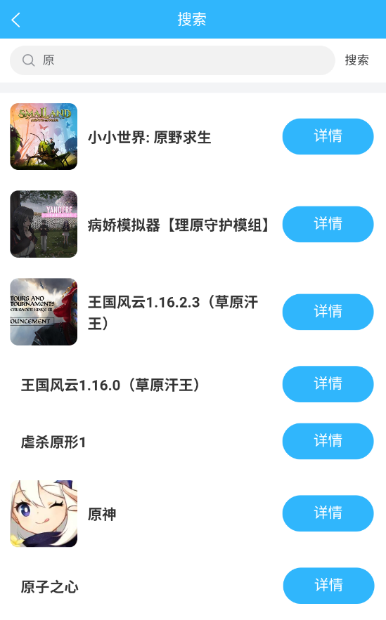 创亿云游