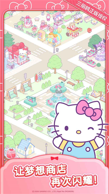 Hello Kitty My Dream Store