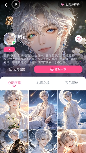 PinkTalk