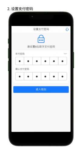no钱包app