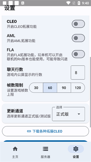 samp工具箱