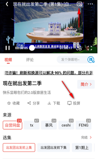 神马剧场app