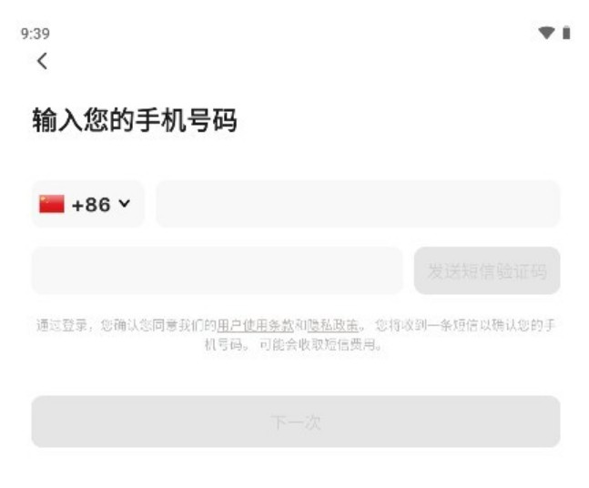 holla外国交友软件