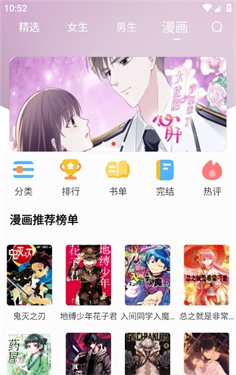 天天追书最新版本