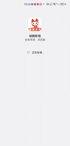 哇酷影视