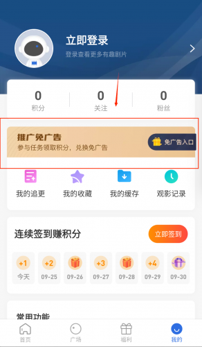 飞瓜影视