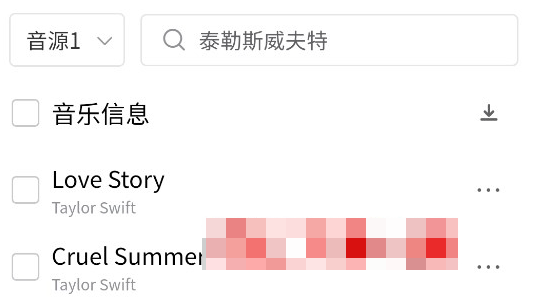 空痕音乐