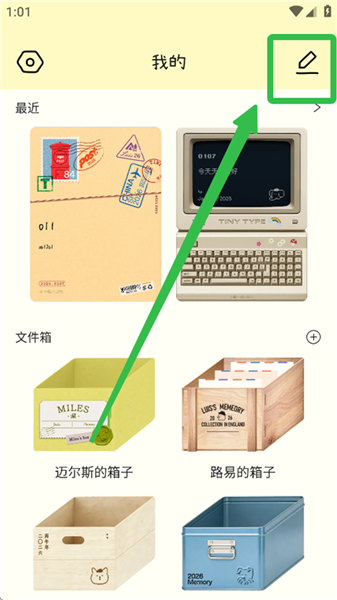 排版小动物