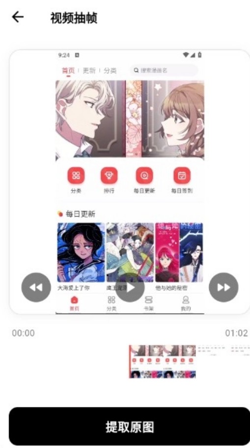 camfusion官网版