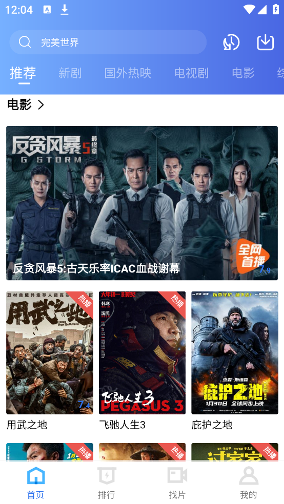 图5