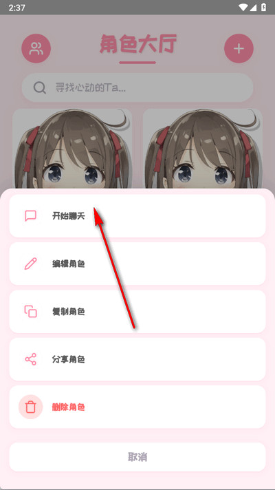 PiuPiu酱官网版